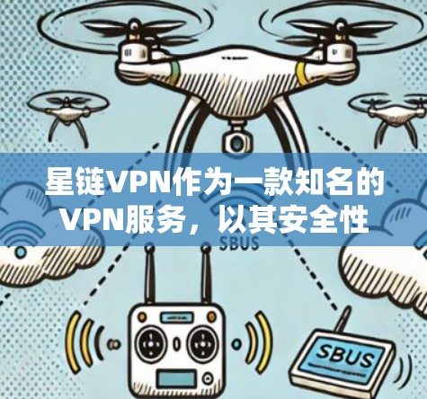 星链VPN作为一款知名的VPN服务,以其安全性和稳定性著称,但用户仍可能遇到一些常见问题。以下是一些可能遇到的问题及其解决方案 星链VPN作为一款知名的VPN服务,以其安全性和稳定性著称,但用户仍可能遇到一些常见问题。以下是一些可能遇到的问题及其解决方案
