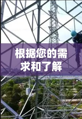 根据您的需求和了解,以下是一步步的解决方案 根据您的需求和了解,以下是一步步的解决方案