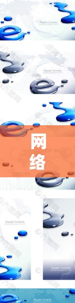 网络优化技术，趋势与挑战