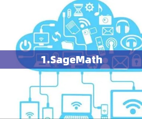 1.SageMath